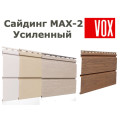 Сайдинг VOX MAX-2 ( Брус)