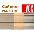 Сайдинг VOX Nature