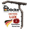 Docke LUX Водосточная система